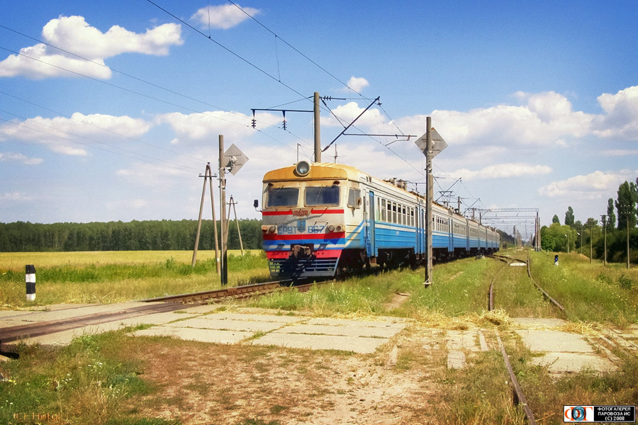 The active portion of the rail  line